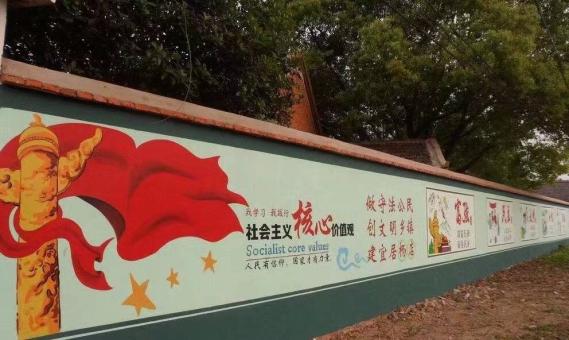 东阳墙体广告之彩绘