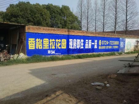 东阳墙体广告对比传统广告媒介的优势在哪里