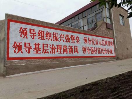 东阳墙体广告的发展趋势如何