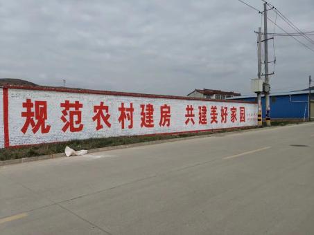 东阳墙体广告投放需要注意的三点