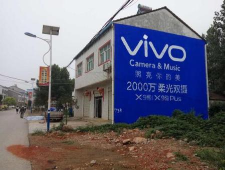 东阳墙体广告在农村，为什么成为商家的必争之地？