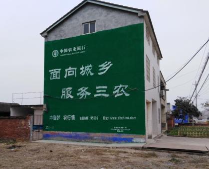 东阳为什么制作墙体广告