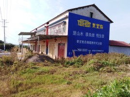 东阳必须知道的墙体广告形势