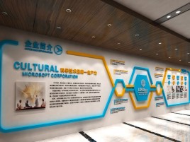 东阳企业形象墙的作用