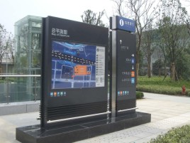 东阳标牌的分类