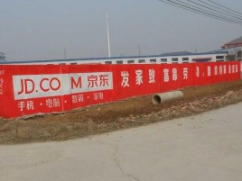 东阳户外墙体广告效果听得见
