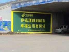 东阳墙体广告的整合营销的新方式