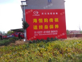 东阳农村墙体广告给农村人民带来方便