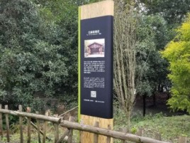 东阳标识牌材料选择和运用的注意事项
