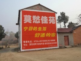 东阳如何合理的选择户外广告投放