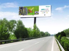 东阳高速擎天柱广告牌的特点和优势