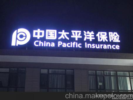 东阳背光发光字原来有这么多优势,难怪有眼光的客户都选它
