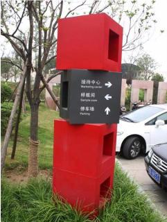 在东阳，怎样才能选择一家好的墙体广告公司？