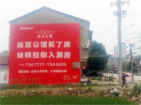 东阳做户外墙体广告，一定要避开这4大雷区