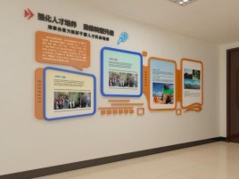 东阳企业文化墙的重要性