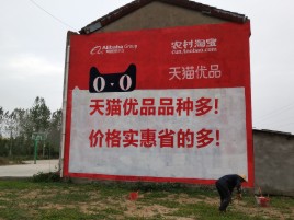 东阳互联网广告横飞的当下，为什么最受欢迎的依然是户外墙体广告？