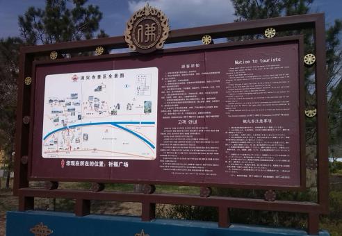 东阳标识标牌的类别有哪些？怎么区分有依据？