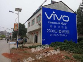 东阳墙体喷绘与墙体广告的区别