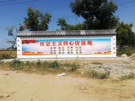 东阳墙体彩绘环保吗？有哪些优点呢？