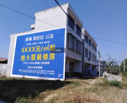 如何策划东阳墙体广告的投放？
