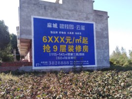 东阳墙体广告的好处