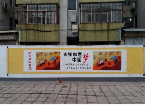东阳什么是文化墙