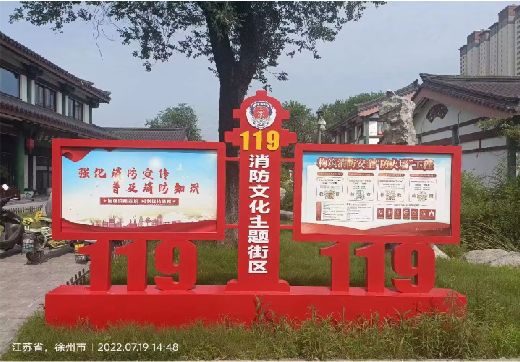东阳宣传栏制作工艺