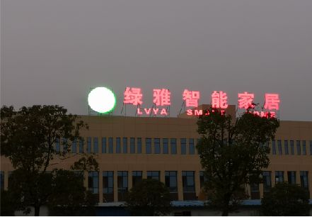 东阳楼顶冲孔发光字是怎么安装的?