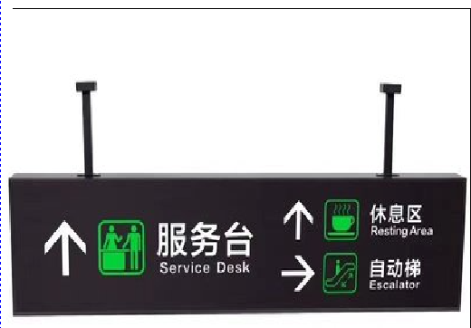 东阳吊牌灯箱制作流程。