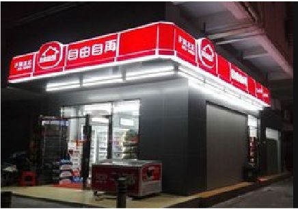 东阳便利店灯箱制作材质如何选择？