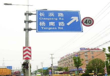 东阳标识牌质量保证措施
