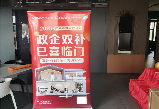 东阳户内写真的特点是什么？