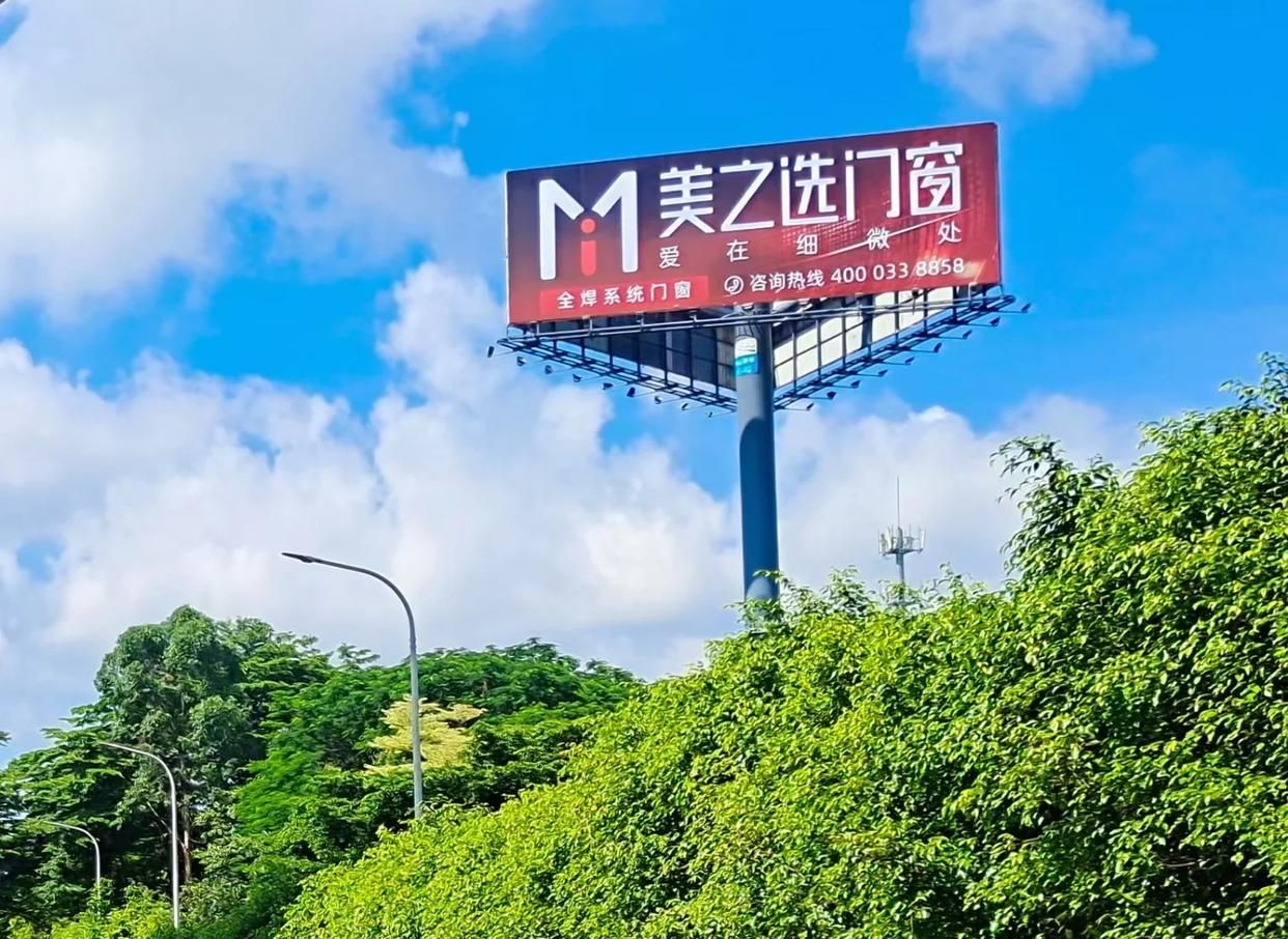 东阳高速高炮广告独特的传媒优势性