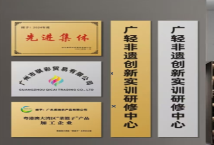 东阳不锈钢腐蚀牌制作流程