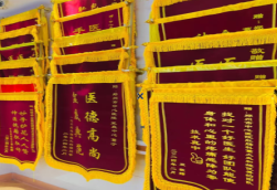 东阳锦旗类型