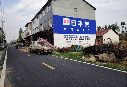 东阳墙体广告制作复杂吗?