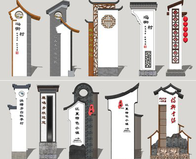 东阳美丽乡村标识标牌有哪些分类？