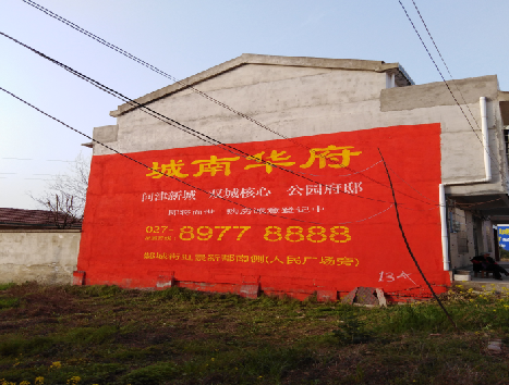 东阳房地产墙体广告内容如何敲定？