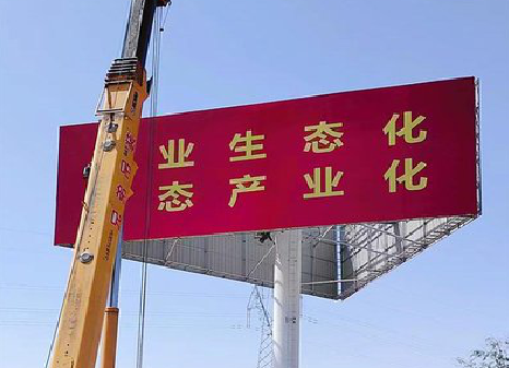 东阳广告牌制作设计的重要因素。