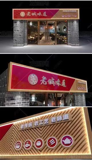 东阳门头广告概念以及它的特点及优势