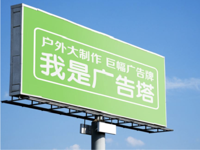 东阳线下品牌宣传：户外广告的实际应用价值分析