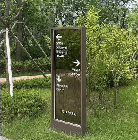 东阳园区指示牌安排到位，指路清晰，出行不迷路。