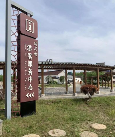 东阳乡村景点建设标识标牌系统要注意什么？